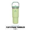 Stanley Iceflow Flip Straw Tumbler 0,89 i farven Citron