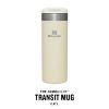 Stanley Aerolight Transit Mug 0,47L Cream